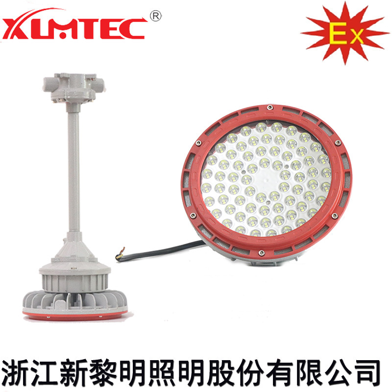 新利体育LED防爆灯
